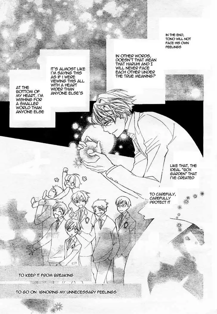 Ouran High School Host Club Chapter 61.2 4